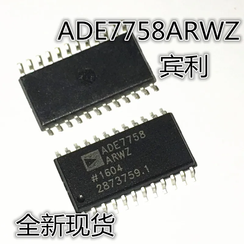 20pcs original new ADE7758ARWZ ADE7758ARW ADE7758 SOP24 three-phase energy metering chip