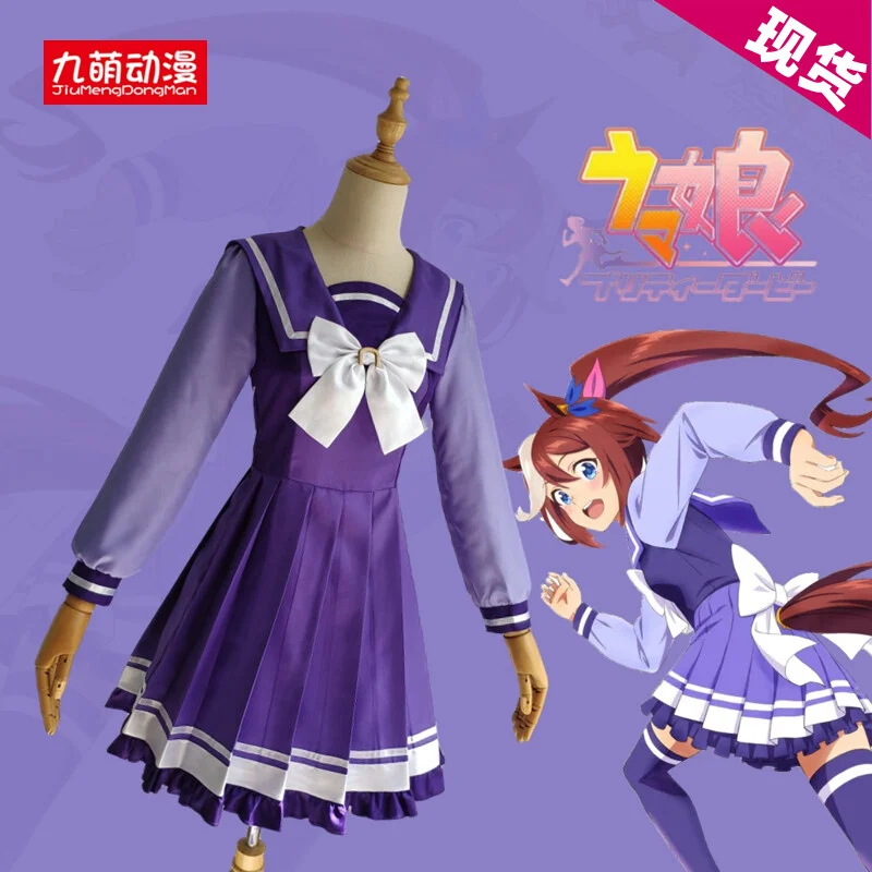 

Jockey Girl Cosplay Costume Mibai McQueen Cosplay Outfit Female Tereson Academy Uniform School Uniform Long Sleeve Special Week
