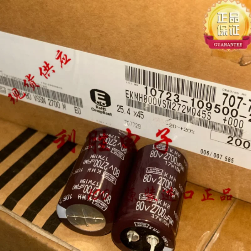 

5-30 шт. 2700 мкФ 80В Японский конденсатор Black Diamond 80V2700UF 25*45 KMH заменяет 2200 мкФ
