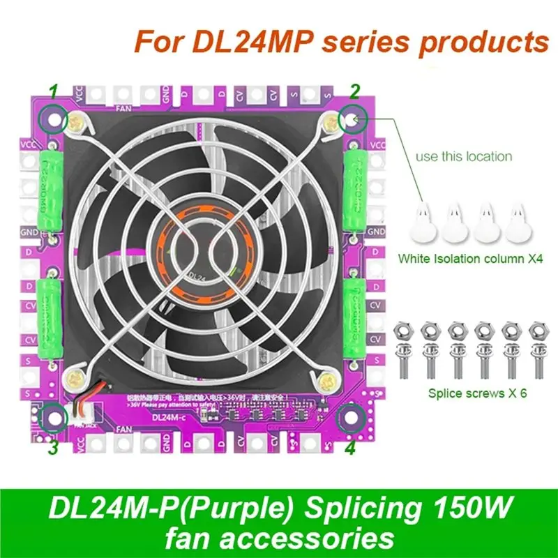 Splicing Accessories Extended Power 150W Power Fan Accessories For DL24M-P(Purple) DL24EW