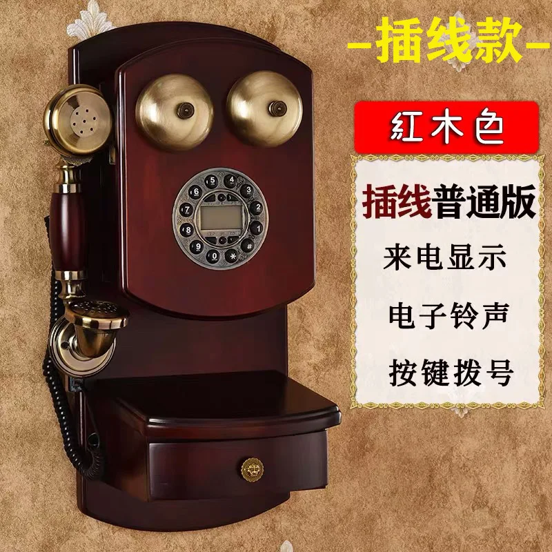 Wall-mounted telephone Solid wood retro wall-mounted household old-fashioned antique wired buttons to show creativity