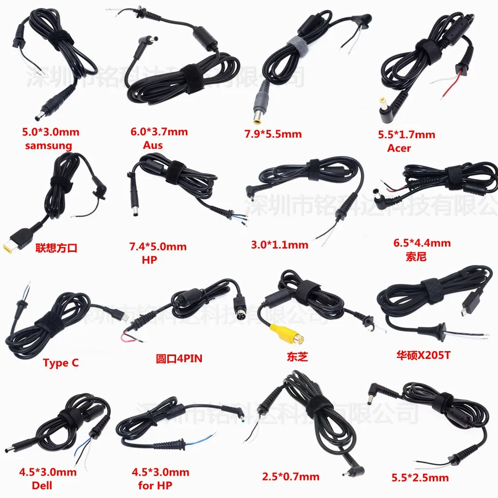 DC maintenance line, power output line, round port, square port, suitable for Dell, HP, Lenovo, ASUS and other notebook cables