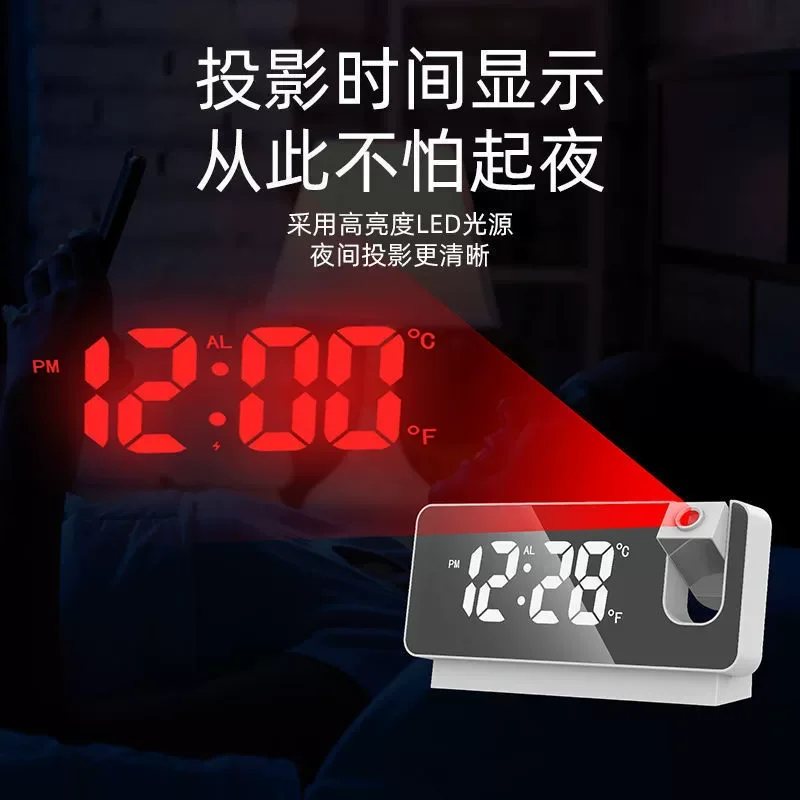 Projection Alarm Clock Smart Creative Multifunctional LDE Luminous Clock
