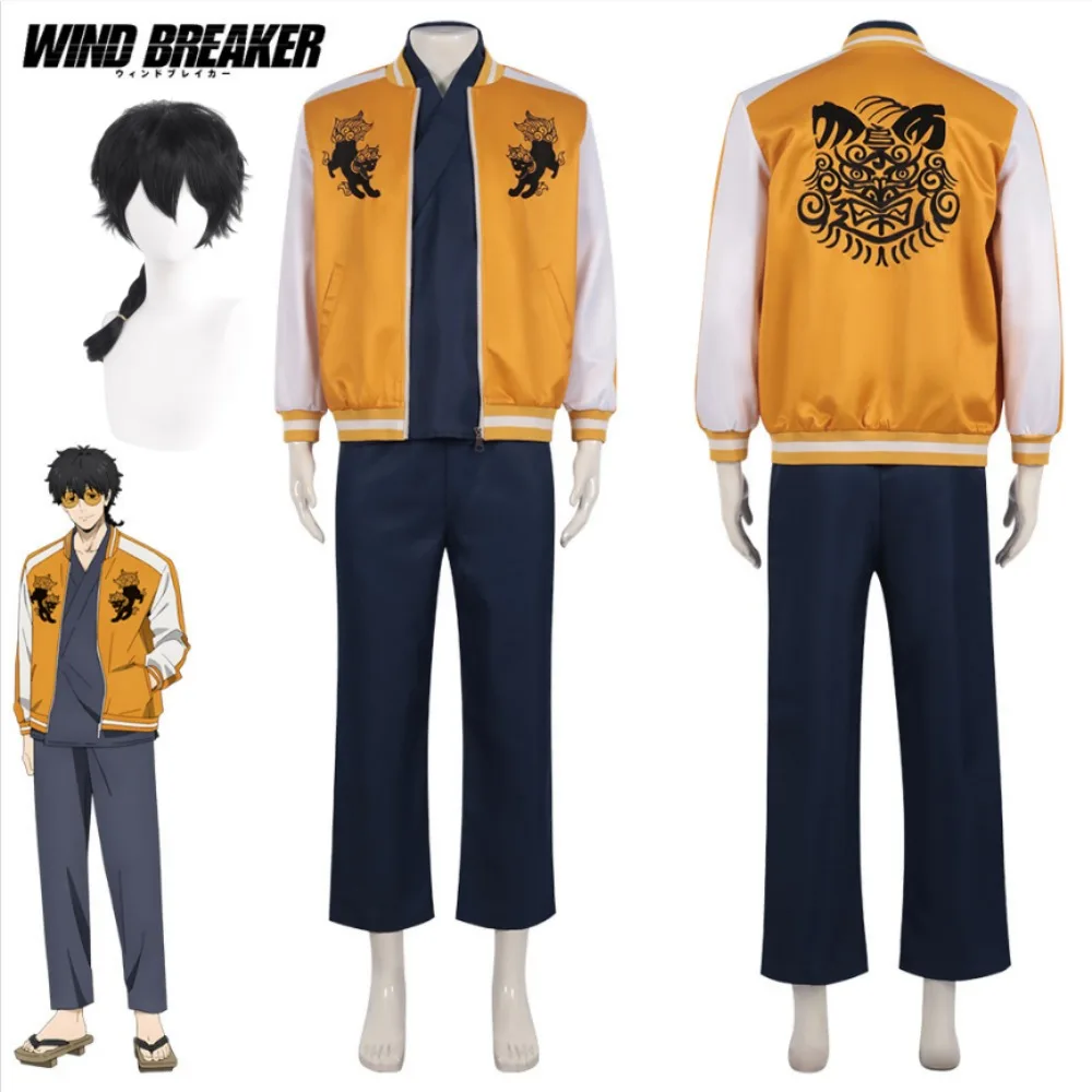 

Wind Breaker Haruka Sakura Same Style Yellow Jacket Pants Cosplay Costume Full Set Unisex Adult Halloween Comic Con Party Outfit