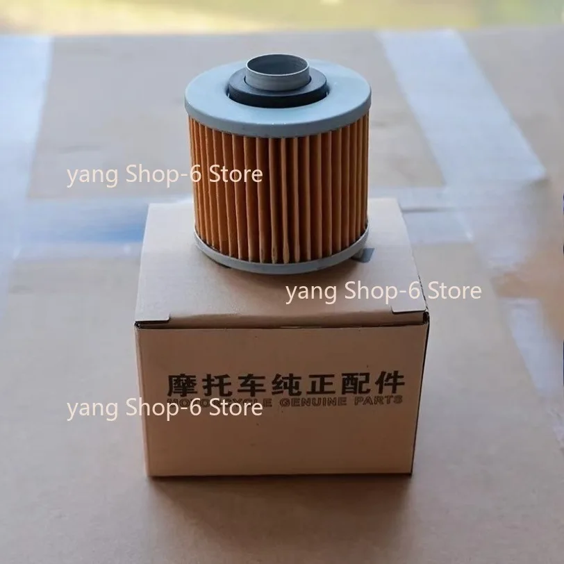 250cc engine oil filter for lifan LF250-D LF250-E V16 plus cruiser motorcycle