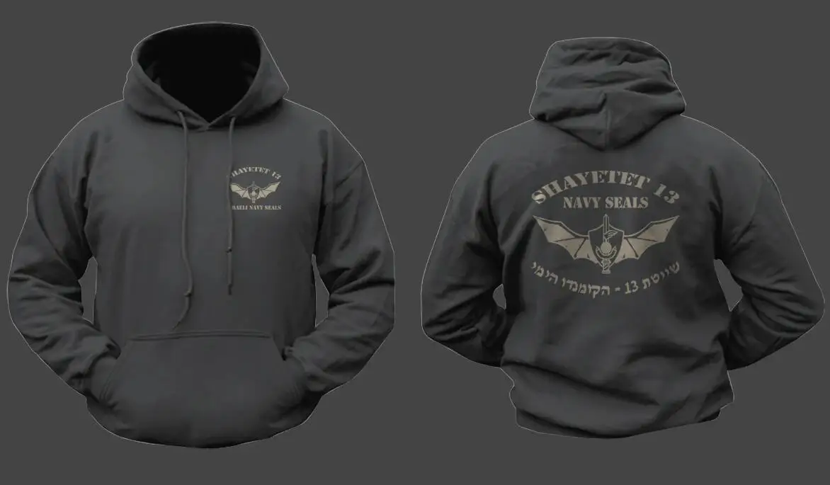 Shayetet 13 Israeli Special Forces Hoodie – Elite Seals Unit Sweatshirt