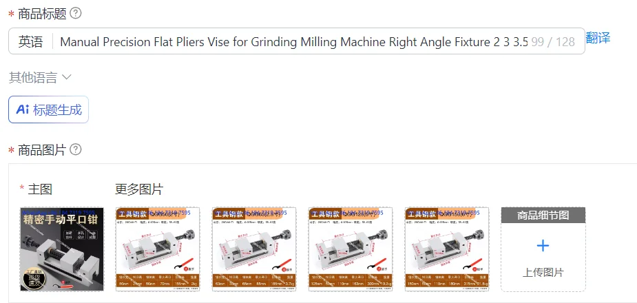 Manual Precision Flat Pliers Vise for Grinding Milling Machine Right Angle Fixture 2 3 3.5 4 5 Inch