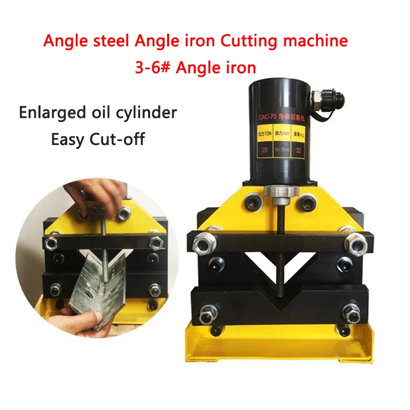 Angle steel Cutter CAC-75 Electric Hydraulic Angle iron Processing Cutting machine Enlarged oil cylinder 6mm thickness Easy Cut-