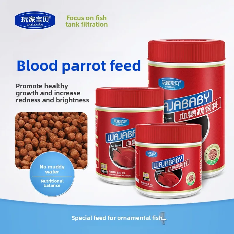 

WAJABABY Color Enhancing Parrot Cichlid Food-Red Boosting Pellets Won't Cloud Water,Formulated for Blood Parrot Fish&Flowerhorn