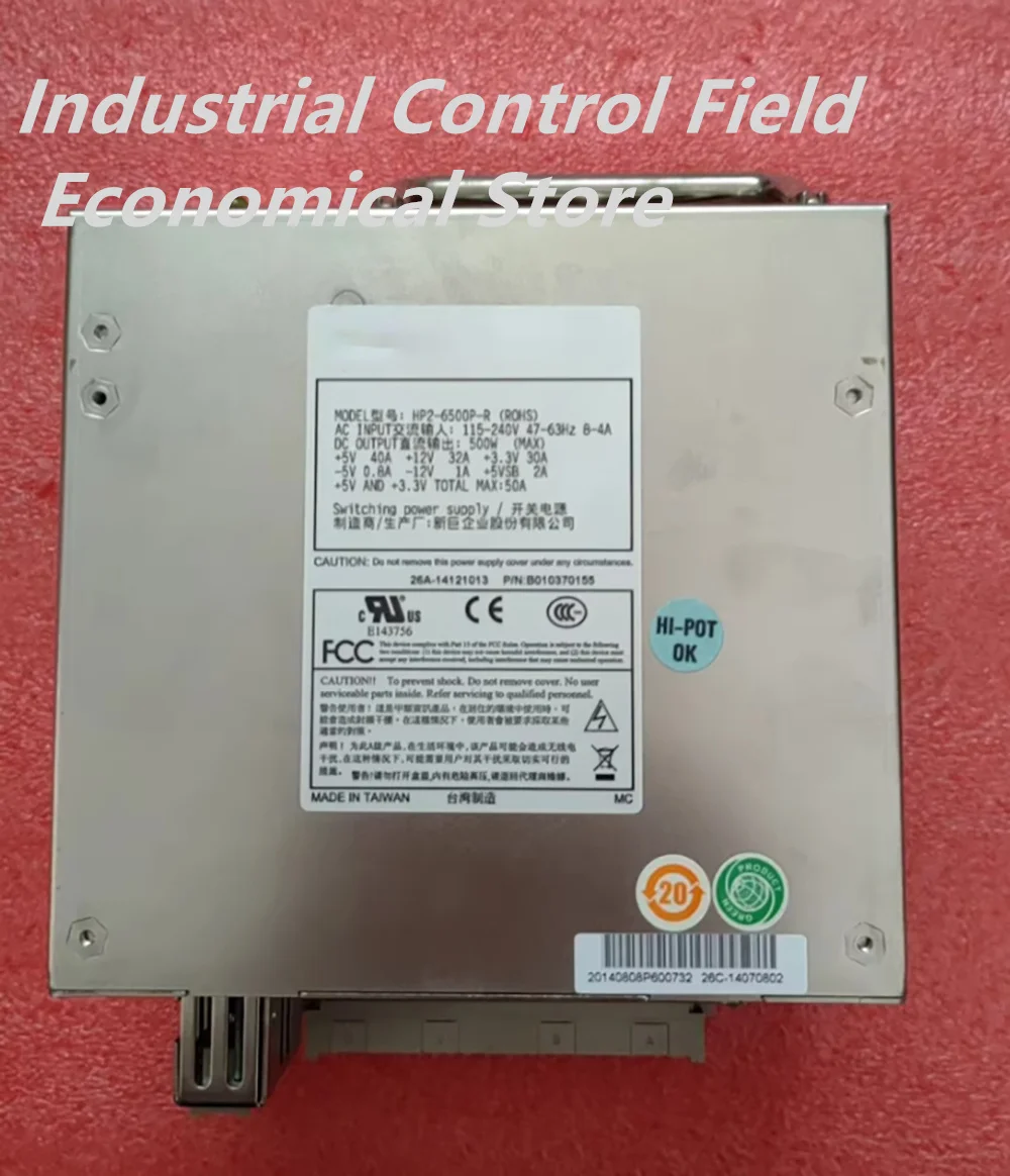 

Блок питания HP2-6500P-R