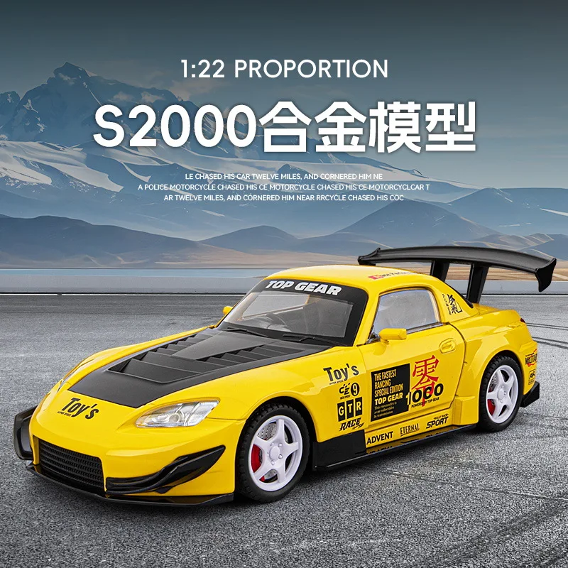 

Масштабная модель спортивного автомобиля S2000 (1:22) из сплава, литая под давлением, металлическая игрушечная машинка с имитацией звука и света, подарок для детей