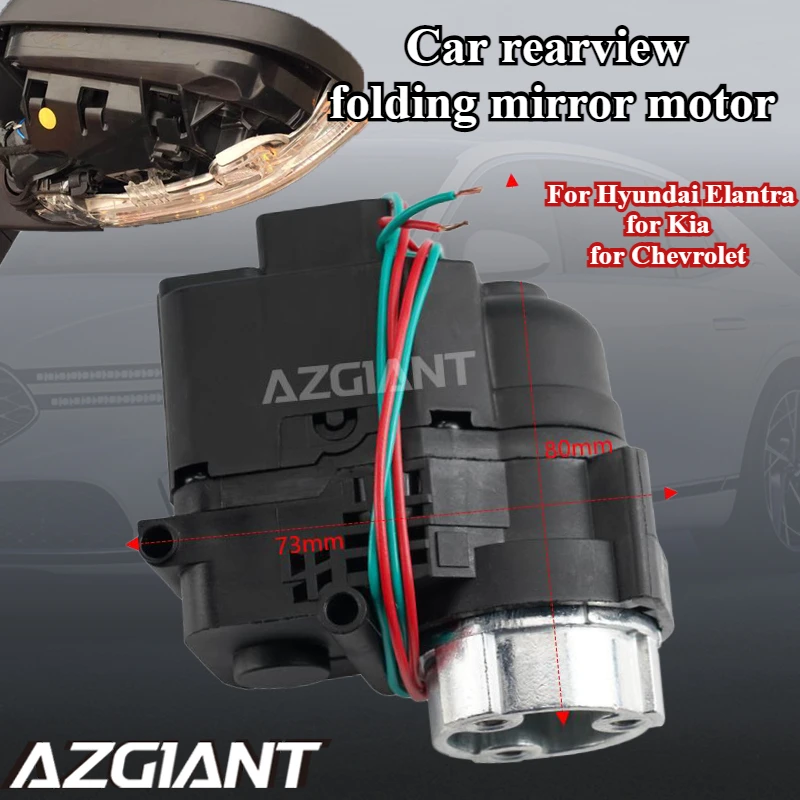 

Car rearview folding mirror motor for Kia Naza Citra Euro Carens IV Rondo/Chevrolet Spark/Hyundai Elantra best vehicle match