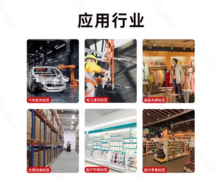 Automatic Adjustable Speed Label Rewinder R7 R9 R3pro for Wash Care Labels Hang Tags Water Mark Printer Rewinding Machine