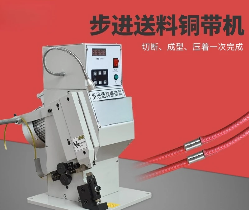 Semi-automatic copper strip machine, riveting machine, wire, headphone, wire, core wire