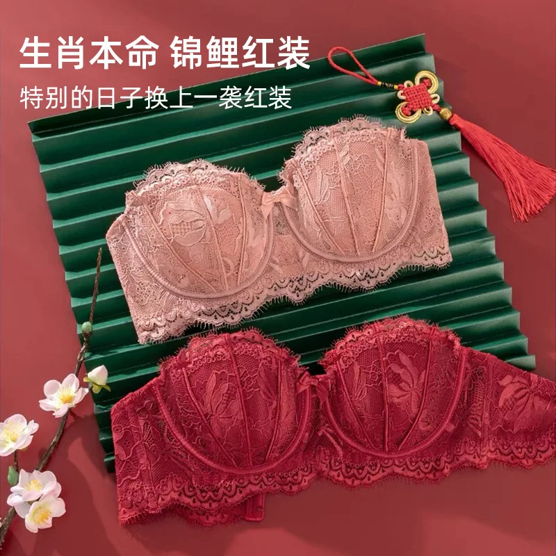 New red underwear set women's small breasts gathered comfortable breathable soft steel ring French lace natal year bra