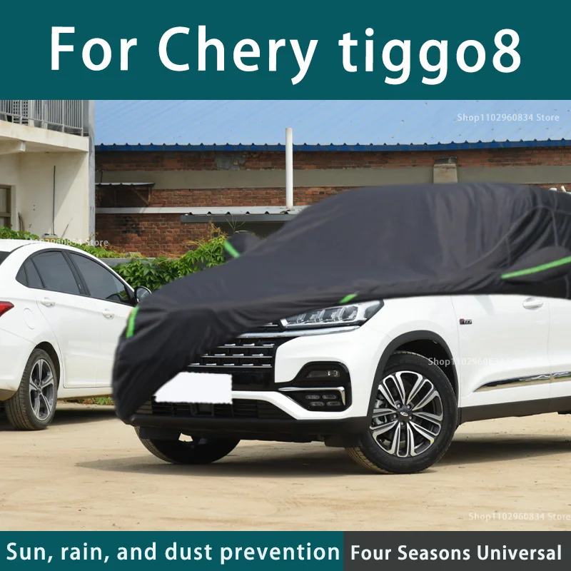 Full car cover dust-proof outdoor indoor UV protection sun protection and scratch resistance For Chery tiggo8 Car umbrella