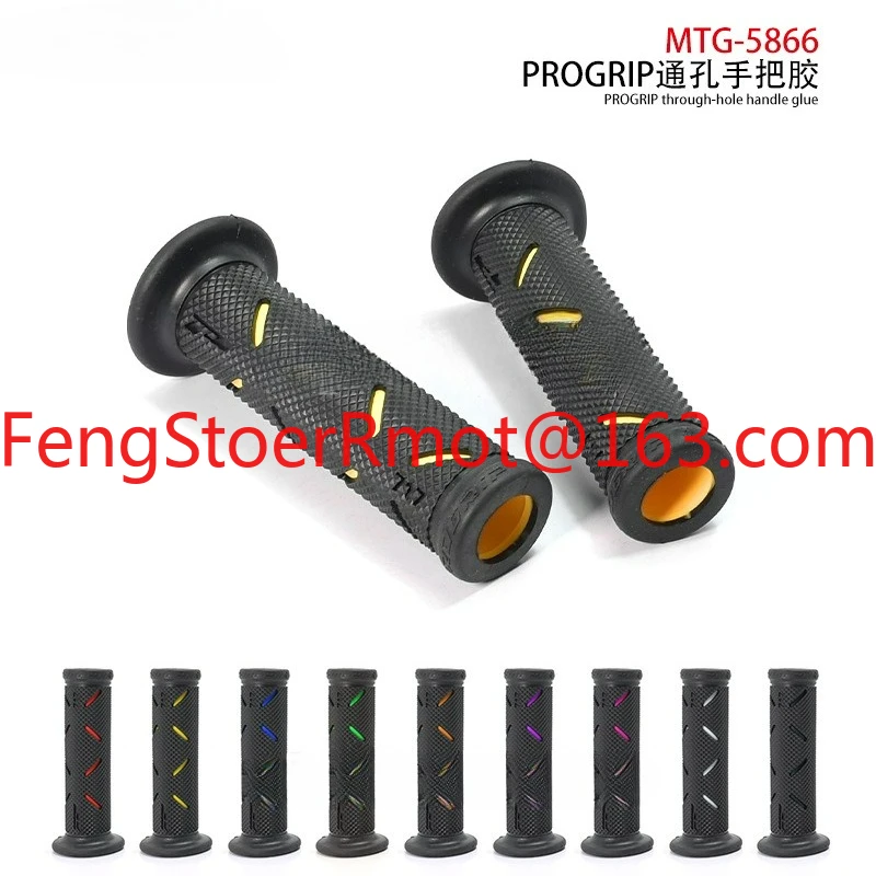 Suitable for motorcycle handle cover 717 carriage handle glue modification