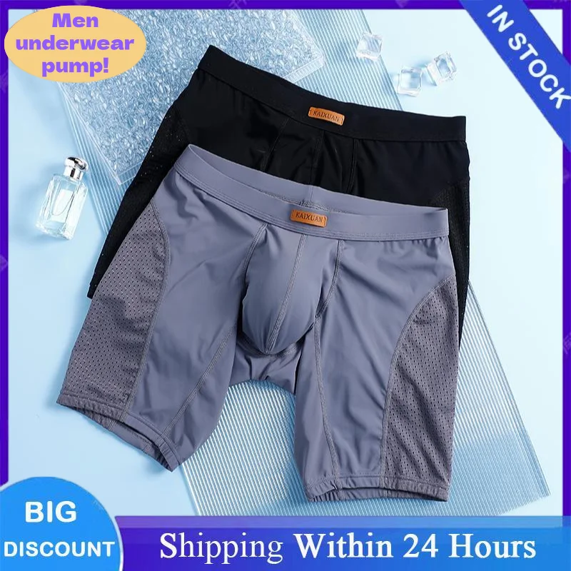 Summer Men's Ice Silk Mesh Breathable Boxer, Extended Length Quick-Dry Anti-Odor Athletic Shorts with Separate Pouch Underwear