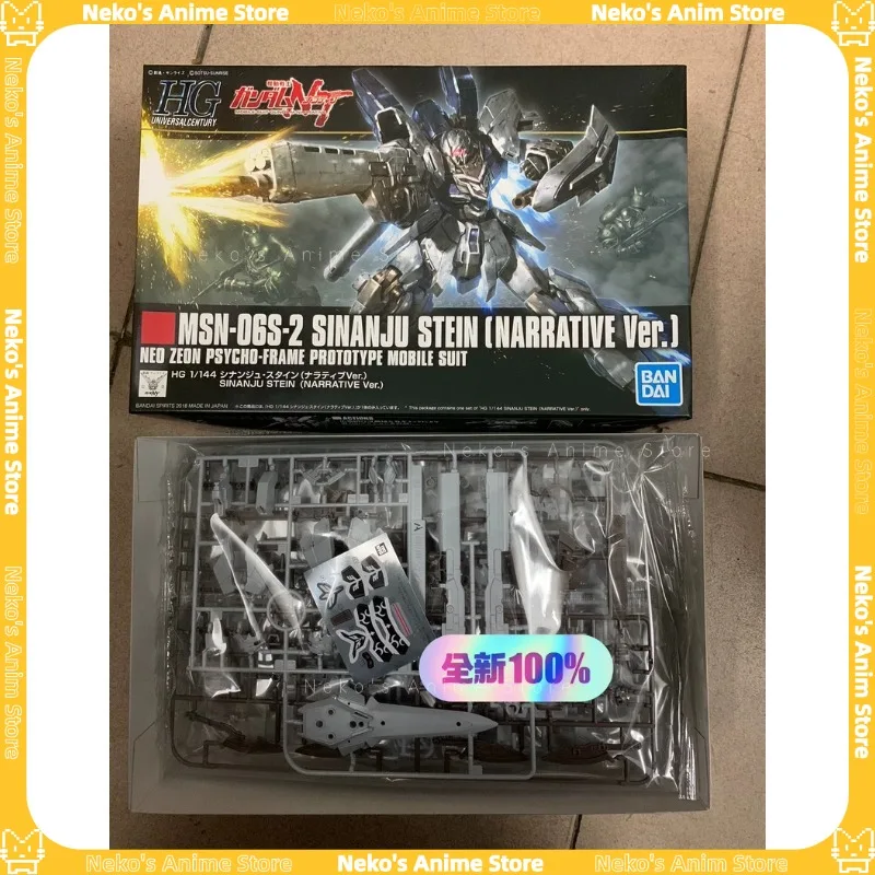 BANDAI【มีสินค้า】HGUC 217 1/144 ซินันจู สไตน์ นิวไทม์ แกนดั้ม โมเดลประกอบ ฟิกเกอร์อนิเมะ ของสะสมตั้งโชว์