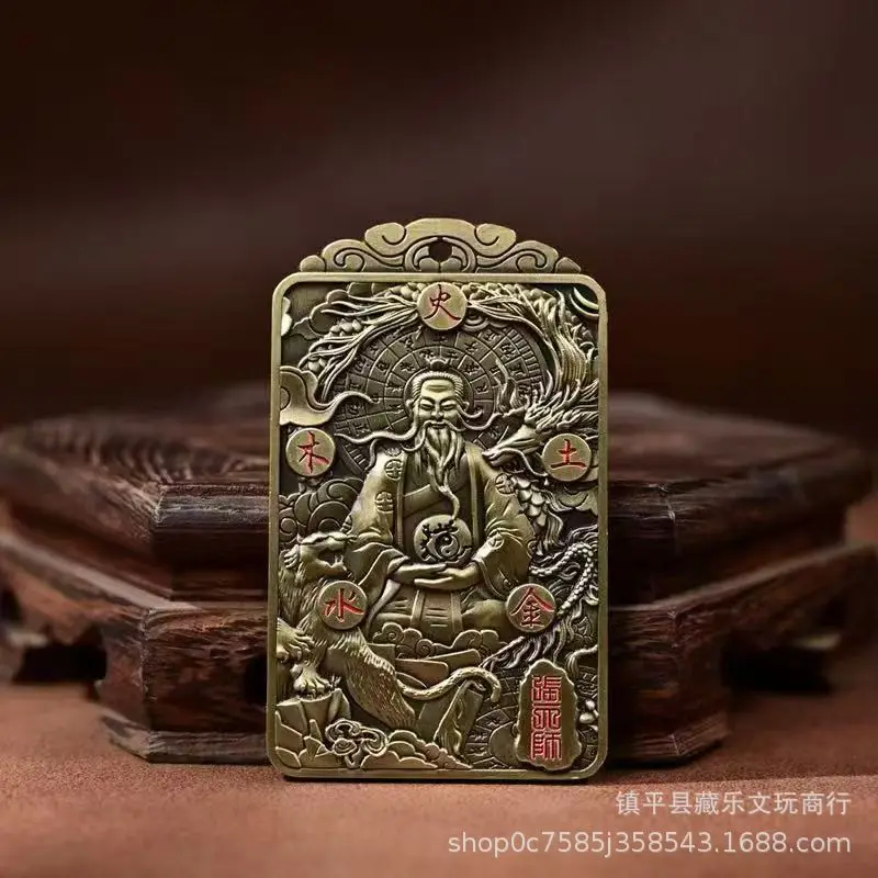 Exquisitely Carved Longushan Mansion Zhang Tianshi Bagua Pendant Keychain Relief Ornament Fine Taoist Craft Decoration