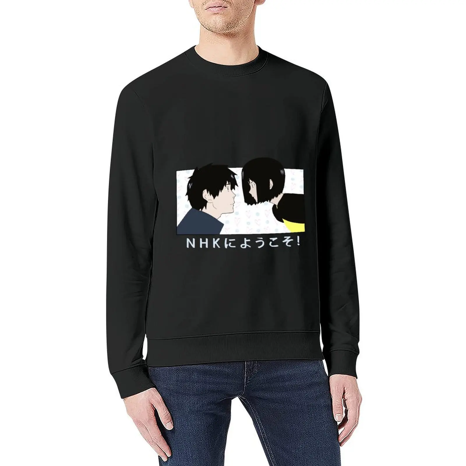مرحبًا بكم في قصة حب من NHK Pullover على الطراز الياباني، سويت شيرت رجالي من النوع الثقيل