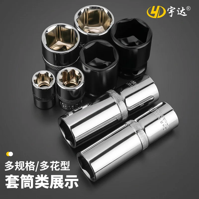 Professional Auto Repair Socket Wrench Set with Ratchet Handle Chrome Molybdenum Steel Tool Case for Garage Mechanic and Home