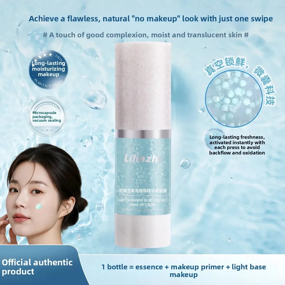 30g Glow Tone Up Cream Lightweight Water Based Sheer Coverage Natural No Makeup Look Hydrating Face