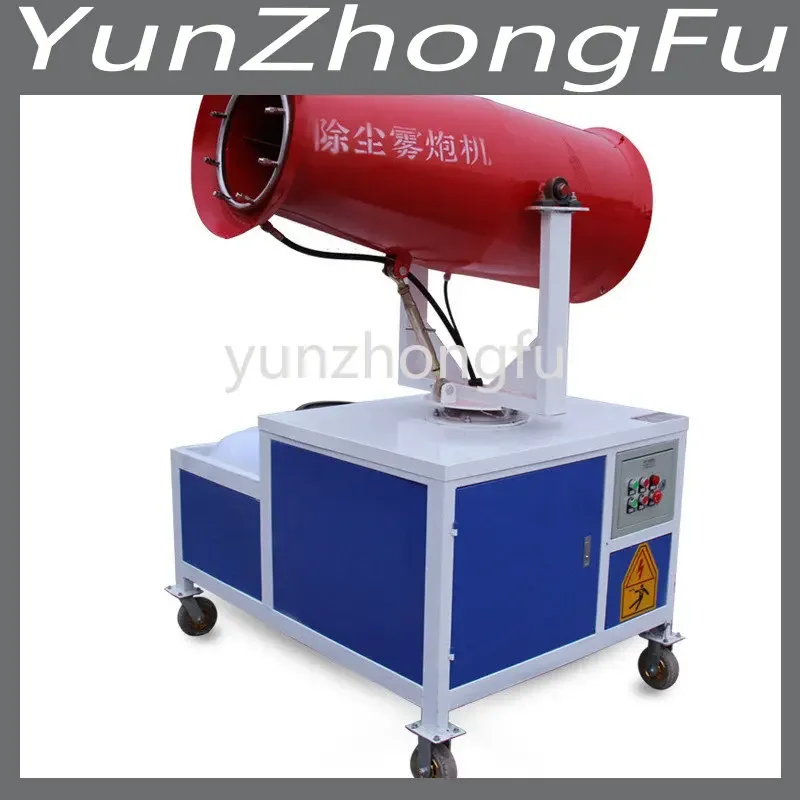 Environmental friendly cannon sprayer for agricultural