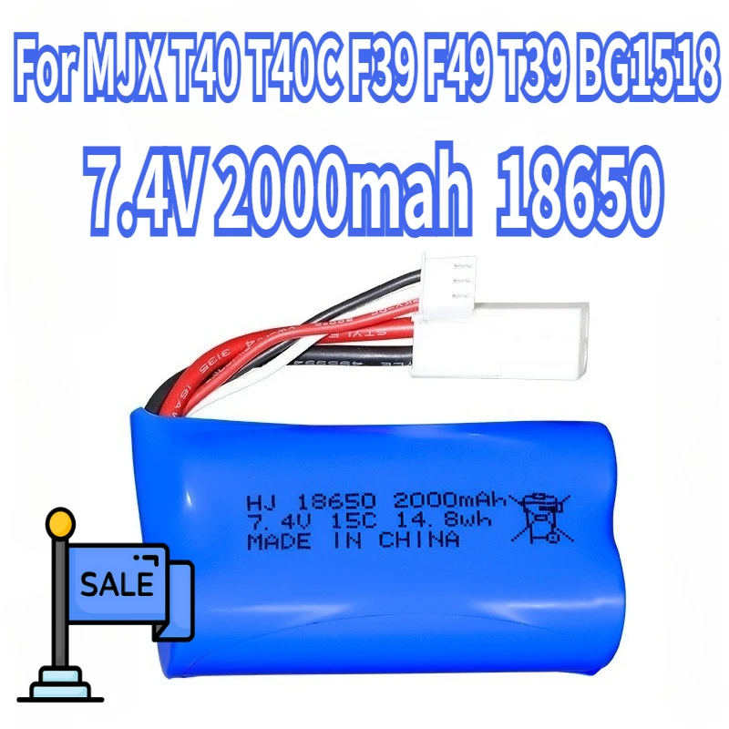 Литий-ионный аккумулятор 7,4 В 2000 мАч 18650 для MJX T40 T40C F39 F49 T39 BG1518 BG1513 BG1515 BG1507 BG1506 1/12 RC грузовик автомобиль лодка пистолет игрушка Литий-ионный аккумулятор 7,4 В 2000 мАч 18650 для MJX T40 T40C F39 F49 T39 BG1518 BG1513 BG1515 BG1507 BG1506 1/12 RC грузовик автомобиль лодка пистолет игрушка