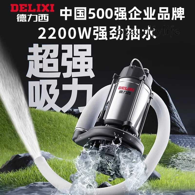 Small pump household self-priming 220v high lift large flow agricultural irrigation