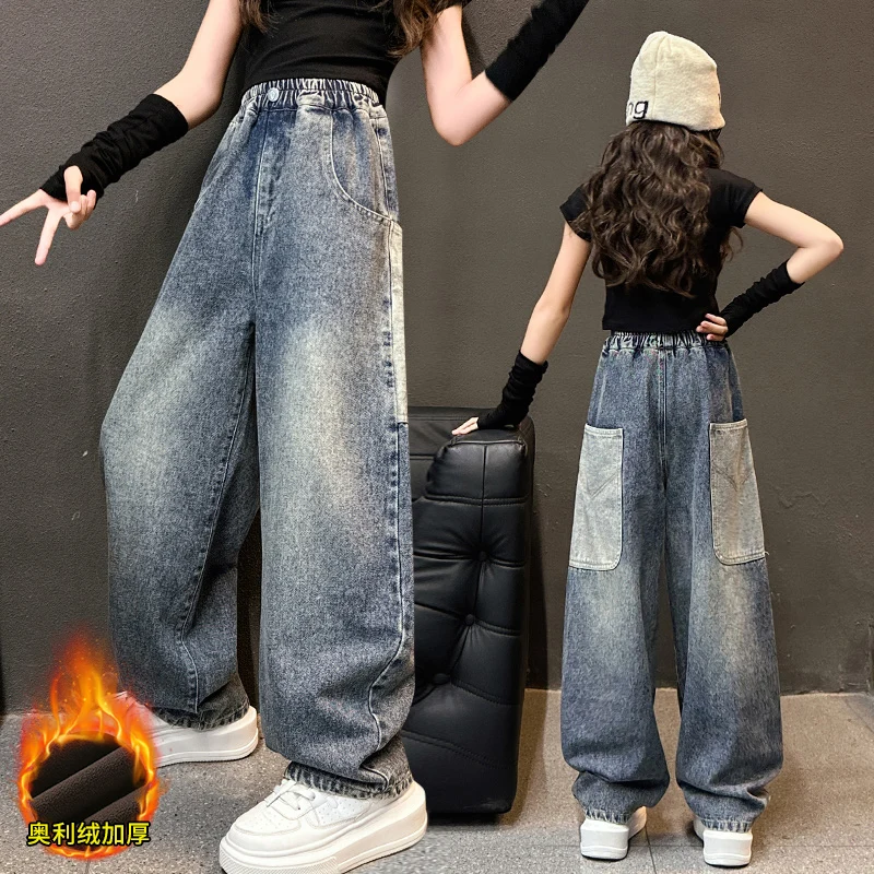 

New Item Girls Fleece Wide Leg Jeans Children Autumn Winter Casual Retro Banana Denim Pants Kids Fashion Elastic Waist Trousers