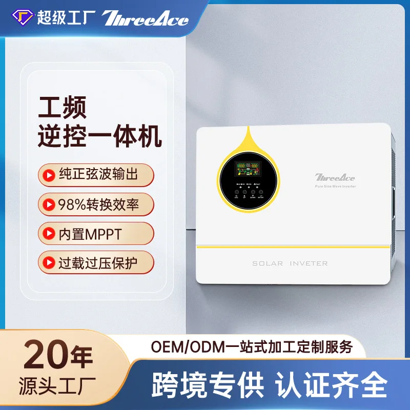 

Solar photovoltaic 11KW power frequency inverter Energy storage inverse control integrated machine Pure sine wave inverter Built