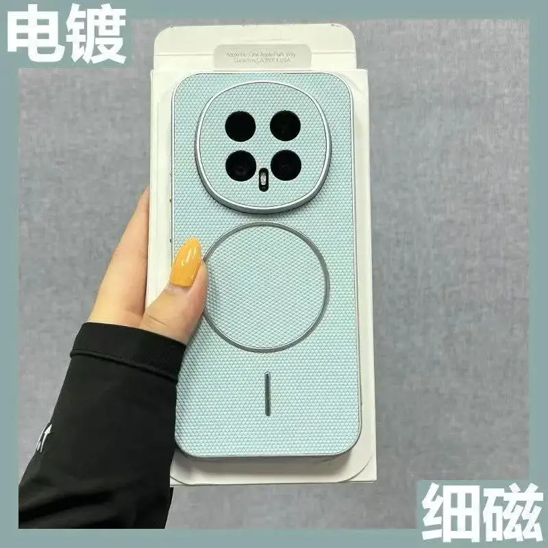 For Honor Magic8 Pr…