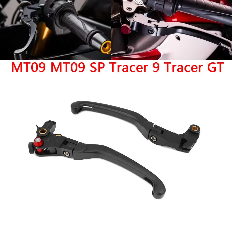 

Аксессуары для мотоциклов, складной рычаг, тормозной рычаг сцепления для Yamaha MT09 MT09 SP Tracer 9 Tracer 9 GT 2021-2024