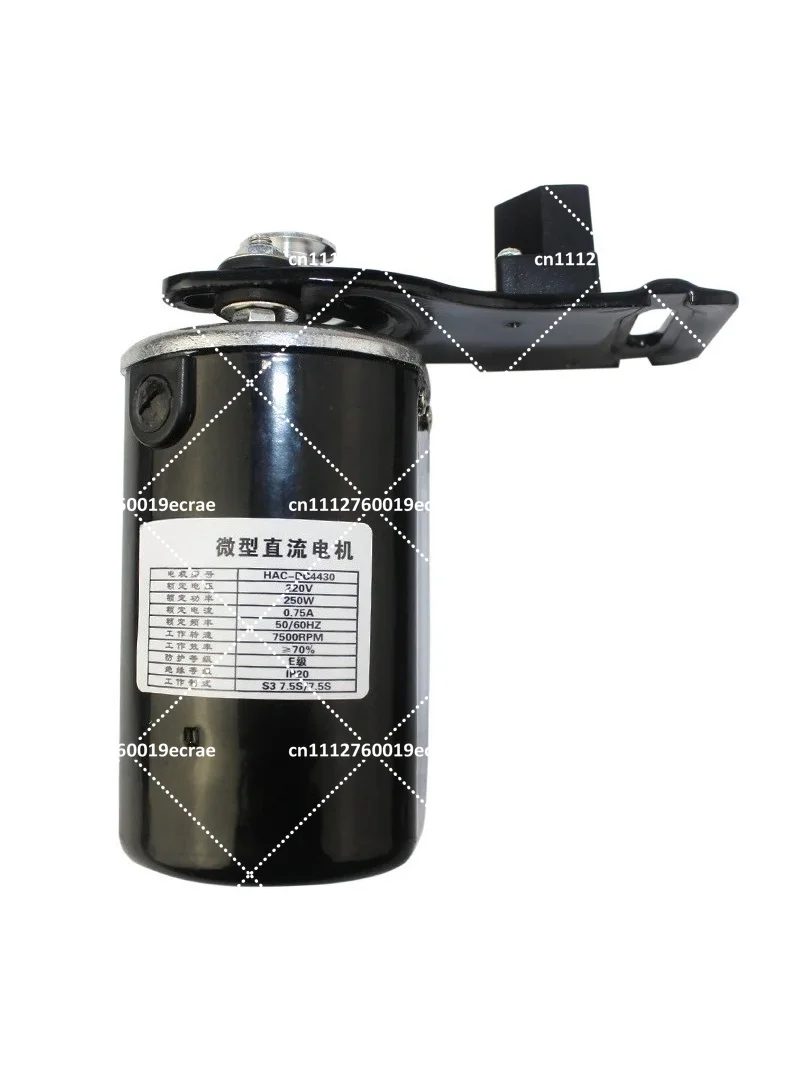 

Sewing Machine DC Motor 180W-250W Full Copper Wire Small Motor for Home Overlock Sewing