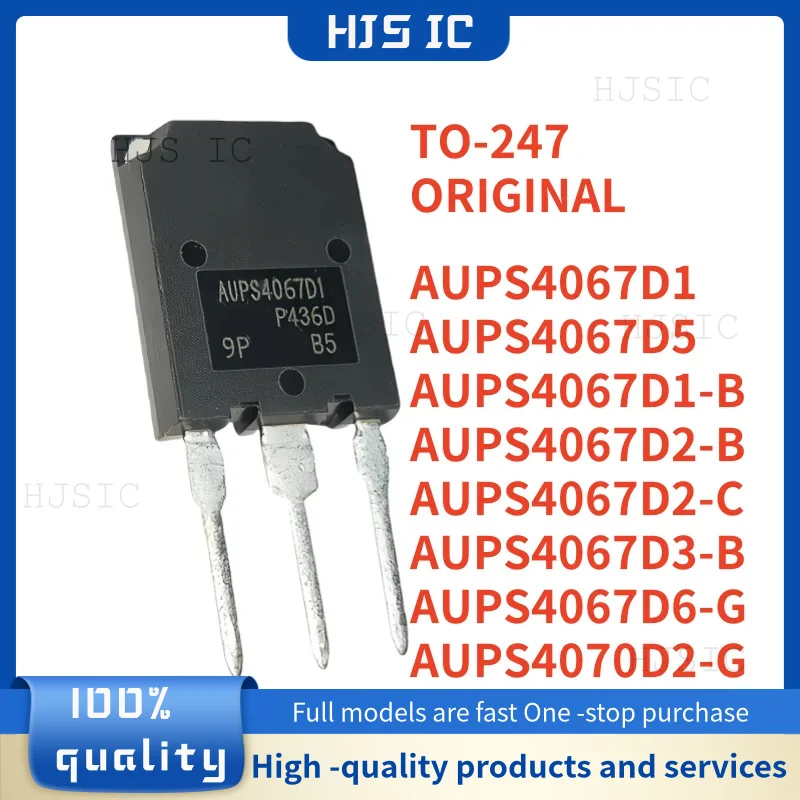 5PCS Original AUPS4067D1 AUPS4067D5 AUPS4067D1-B AUPS4067D2-B AUPS4067D2-C AUPS4067D3-B AUPS4067D6-G AUPS4070D2-G TO-247