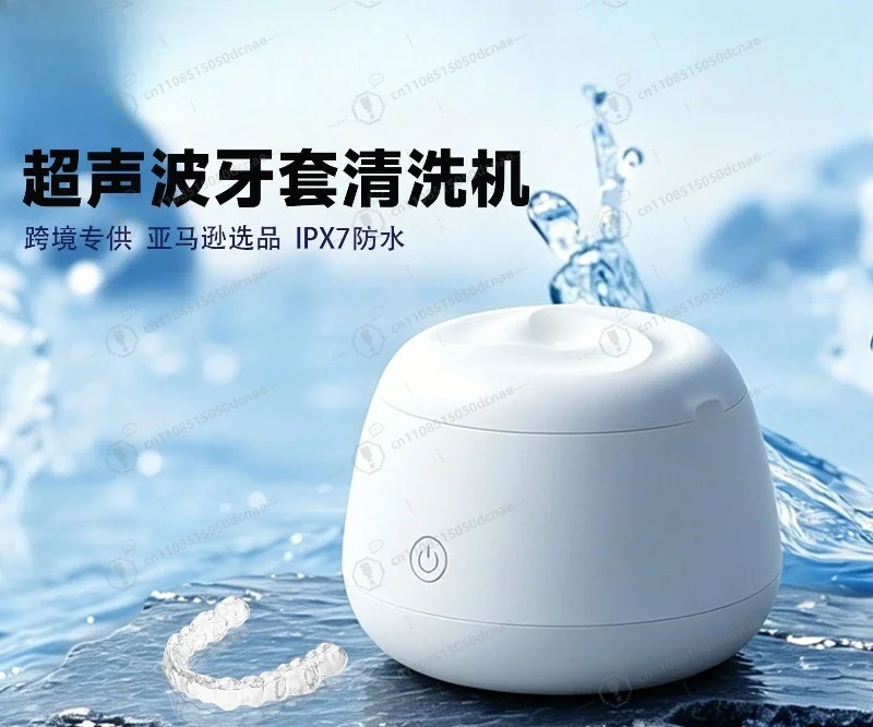UV UV Braces Denture Cleaning Machine Portable Waterproof Moisture-proof High Frequency Ultrasonic Cleaning Machine