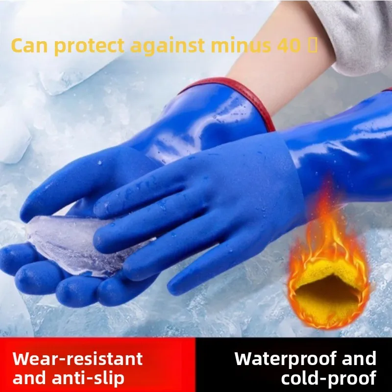 Warm Gloves Labor Insurance Waterproof Wear-resistant Cold Storage Work Fleece Cold-proof Northeast Cycling Antifreeze Gloves