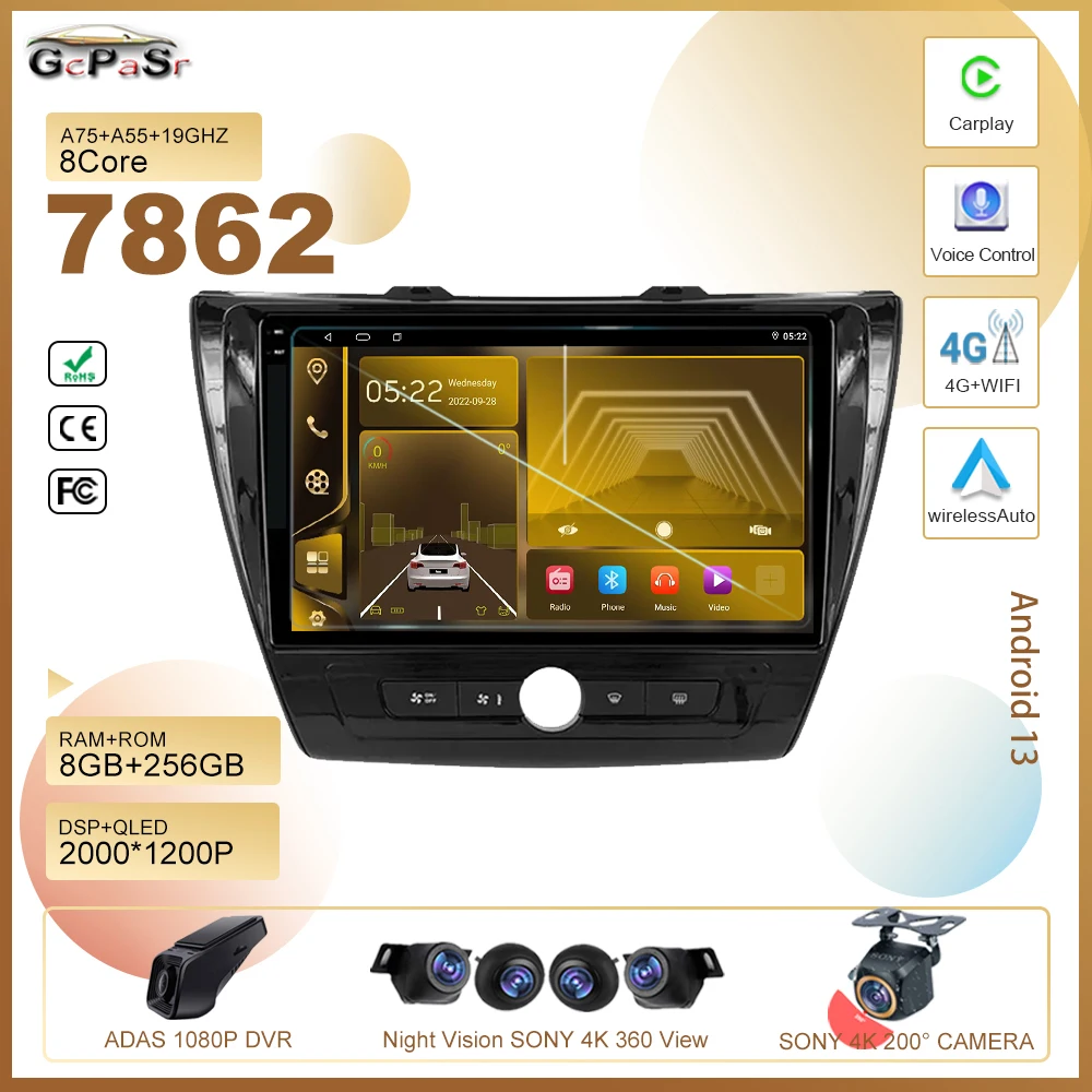 

Android13 Radio For Roewe i5 2019 - 2020 Car Dvd Stereo Multimedia Player 5G wifi GPS Navigation High-performance HDR QLED 2din