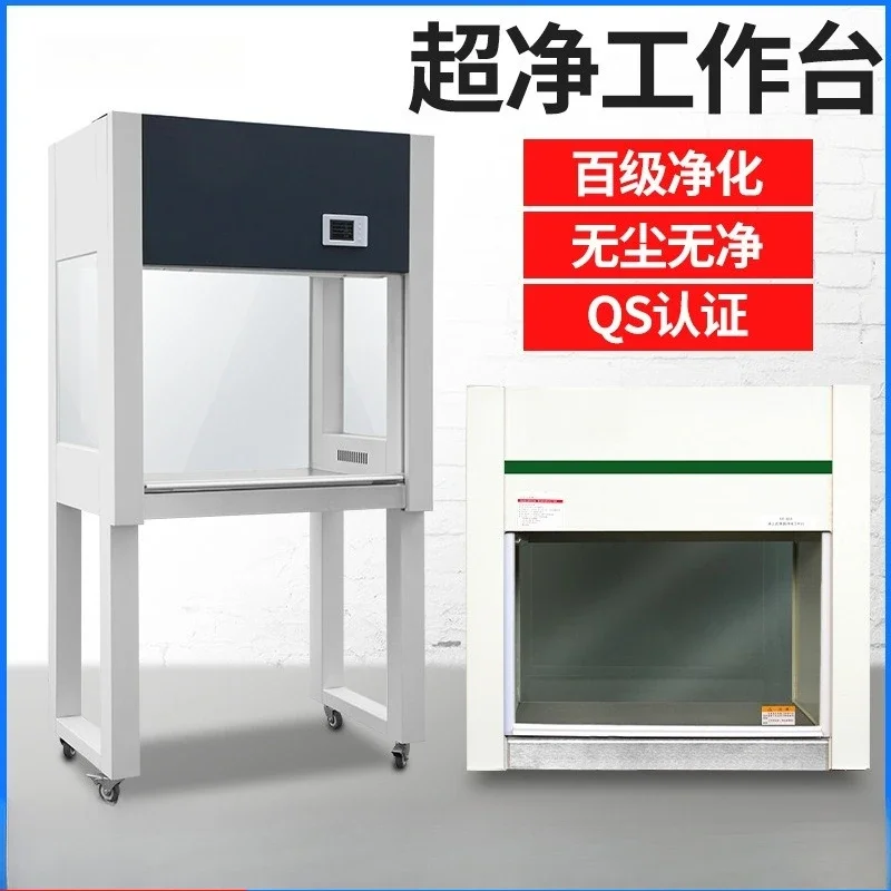 Clean worktable purification dust-free aseptic operation table single double single double-sided clean table