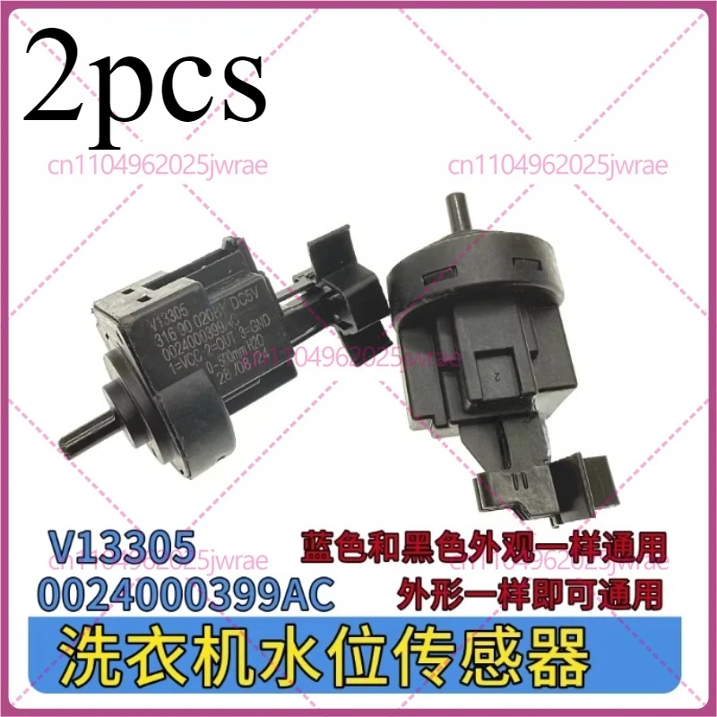 

2 шт. 0024000399A Подходит для датчика уровня воды стиральной машины Haier.
