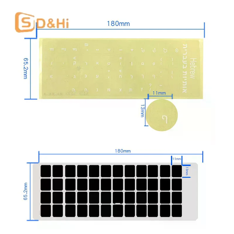 White Hebrew Laptop/Desktop Keyboard Alphabet Sticker on Transparent Background