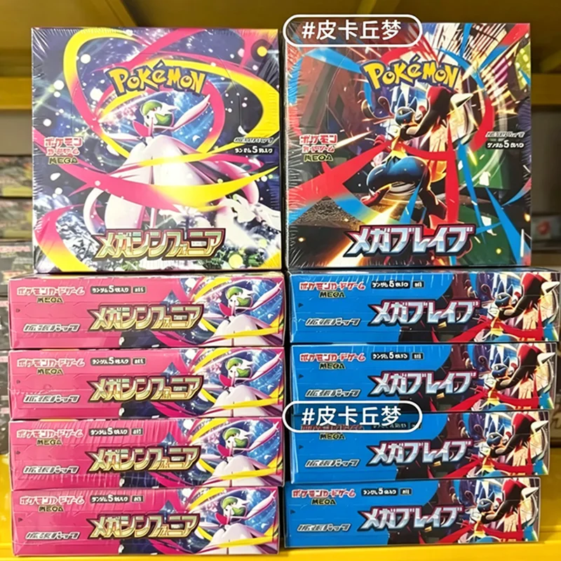 Cartes à collectionner Pokémon PTCG M1S M1L Mega Super Courage & Super Symphony ​   Collection de cartes à collectionner édition japonaise, cadeaux