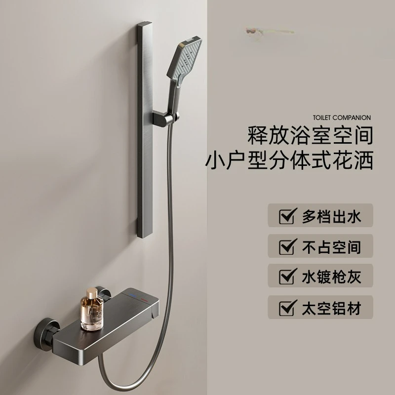 

Настраиваемый высококачественный душевой набор с водонапорным эффектом для небольших квартир, отелей и инженерных проектов, простой дизайн, класс 2.