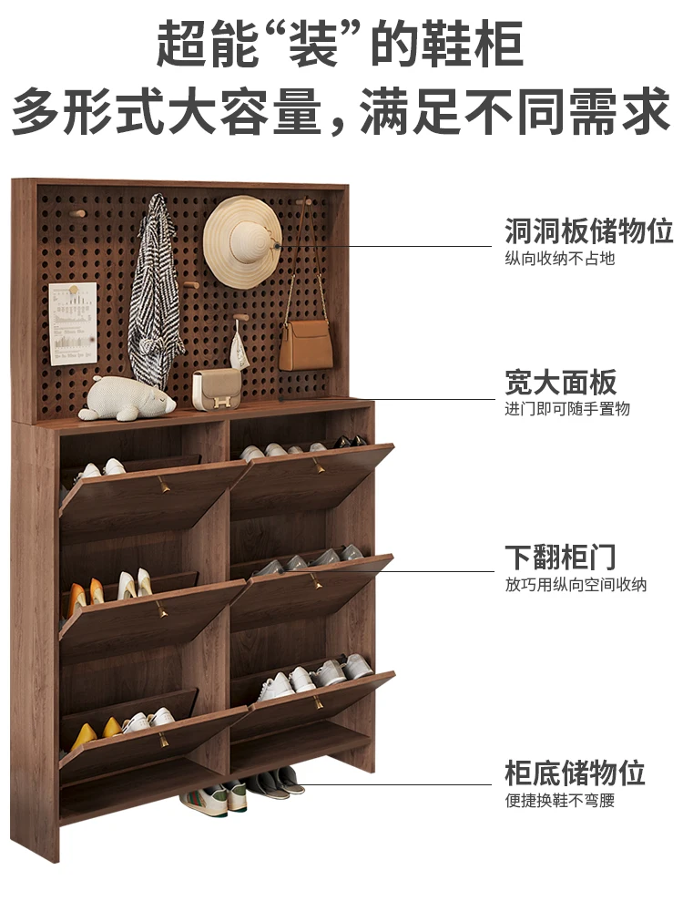 Chinese ultra-thin tipping bucket shoe cabinet, pine solid wood household storage hole board storage shoe rack