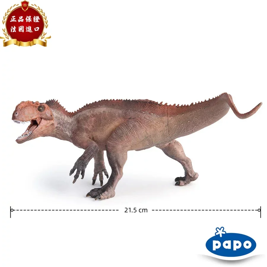 

In Stock France Papo Yangchuanosaurus 21.5cm Dinosaur Model Static Statue ​Safe and nontoxic children's toys