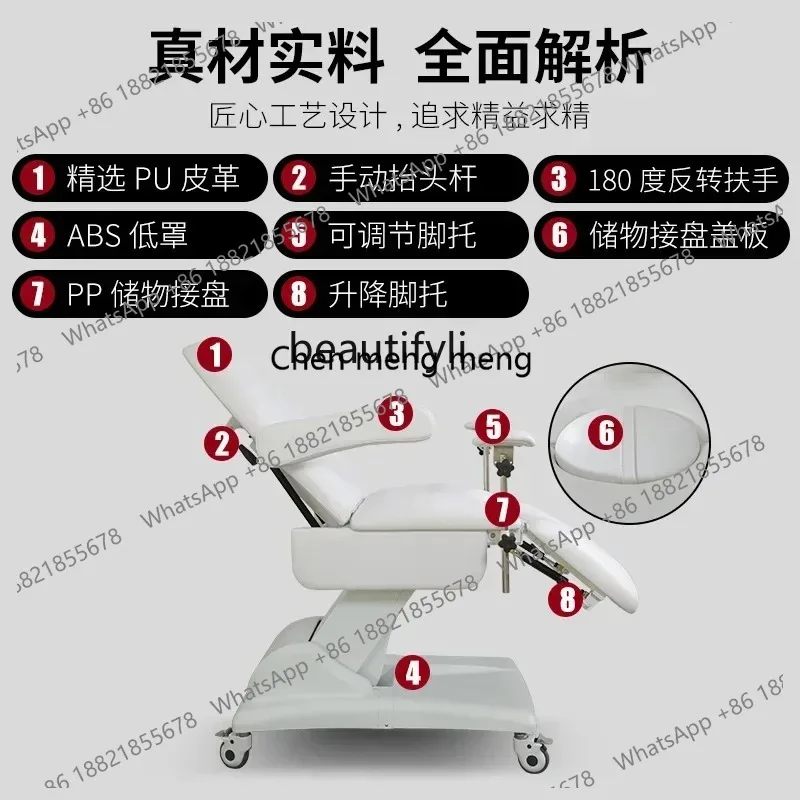 LHY26 ss Electric Beauty Medical Bed Multifunctional Nursing Bed Medical Operating Bed Outpatient Folding Chair Lift