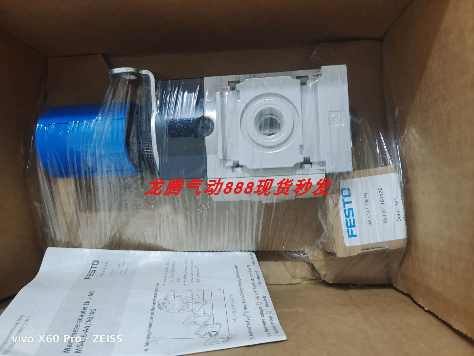 FESTO Precision Pressure Reducing Valve 538028 MS6-LRP-AGE-D7-A8M-WP Genuine Festo Stock