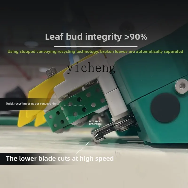 O2-11 tea picking machine new single portable fresh leaf harvesting non-broken broken tea artifact