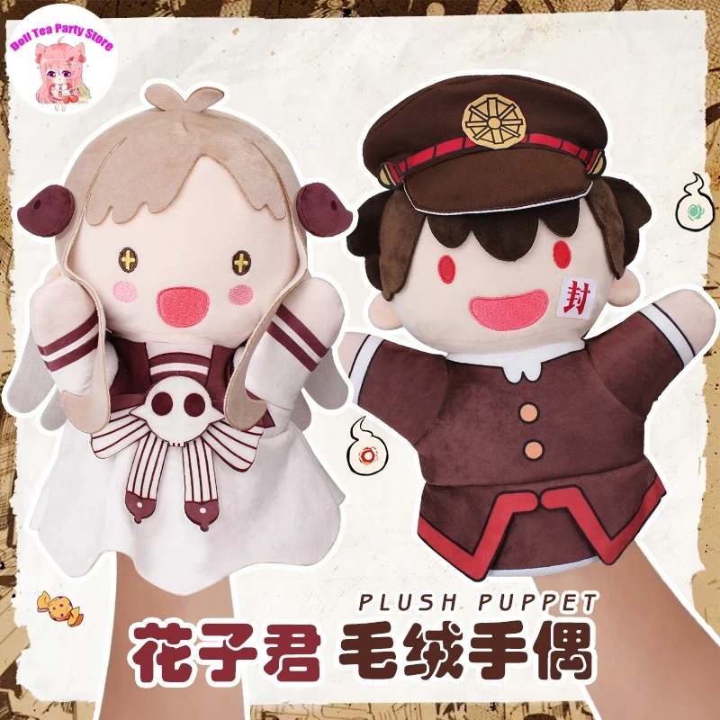 

Аниме роль Ханако Яширо Нене очаровательная версия Q ручные куклы 25 см плюшевые хлопковые фигурки кукол игрушка Майнет Рождественский подарок